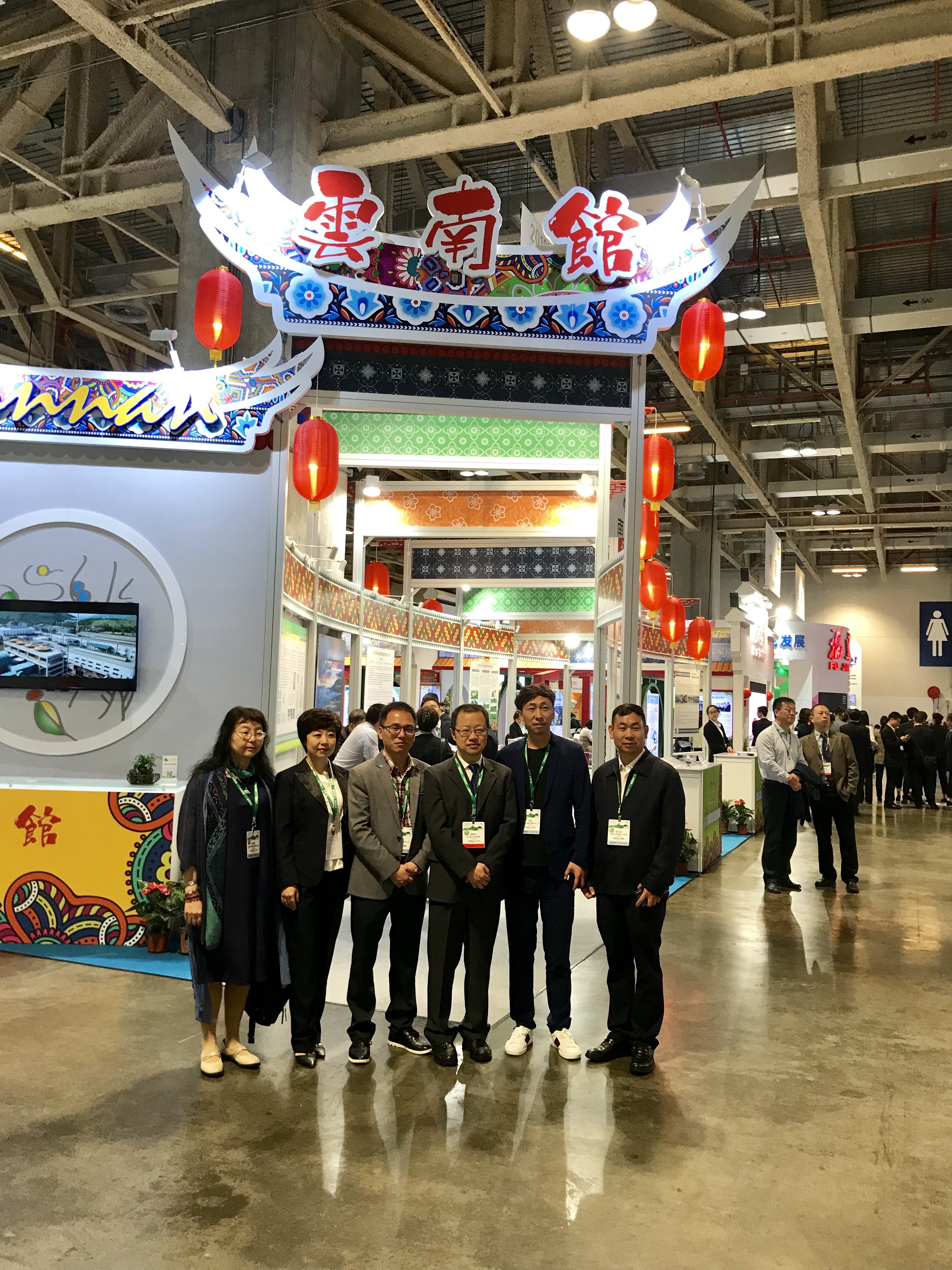 云南省生態(tài)環(huán)境廳副廳長(zhǎng)楊春明與參展企業(yè)負(fù)責(zé)人合影 云南省生態(tài)環(huán)境廳副廳長(zhǎng)楊春明與參展企業(yè)負(fù)責(zé)人合影